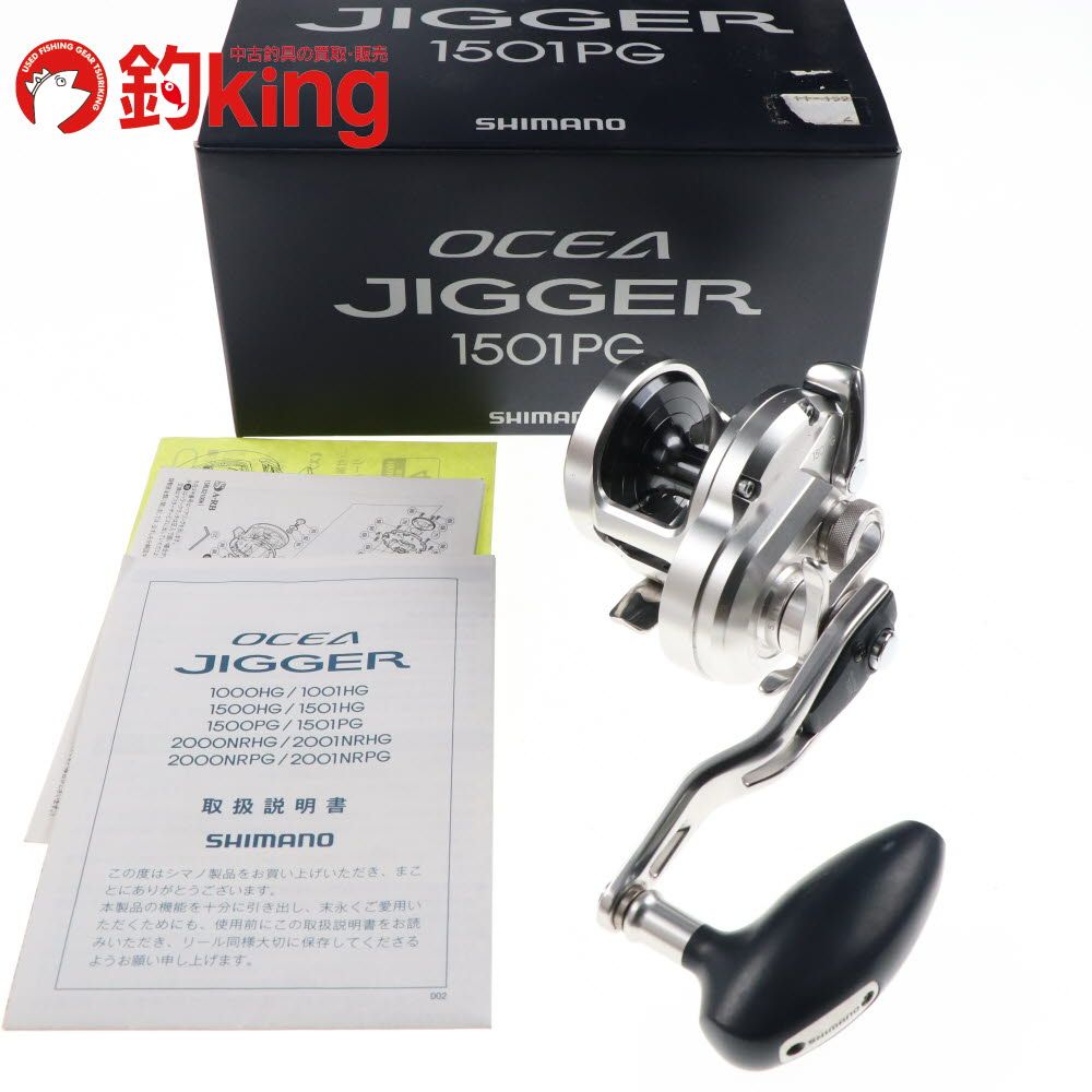 SHIMANO Scorpion DC 101HG ベイトリール フィッシング SHIMANO