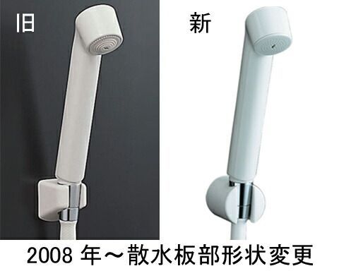 リクシル オートマージュA AM-200CV1-MB 100v LIXIL オートマージュ AM