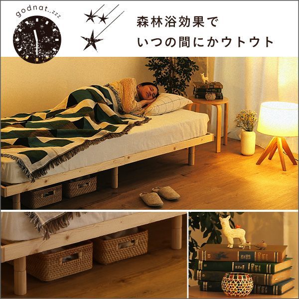 すのこベッド シングル