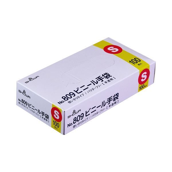 〔まとめ〕 ショーワグローブ No.809 ビニール手袋 パウダーフリー S 半透明 NO809-S 1箱 100枚 〔×10セット〕