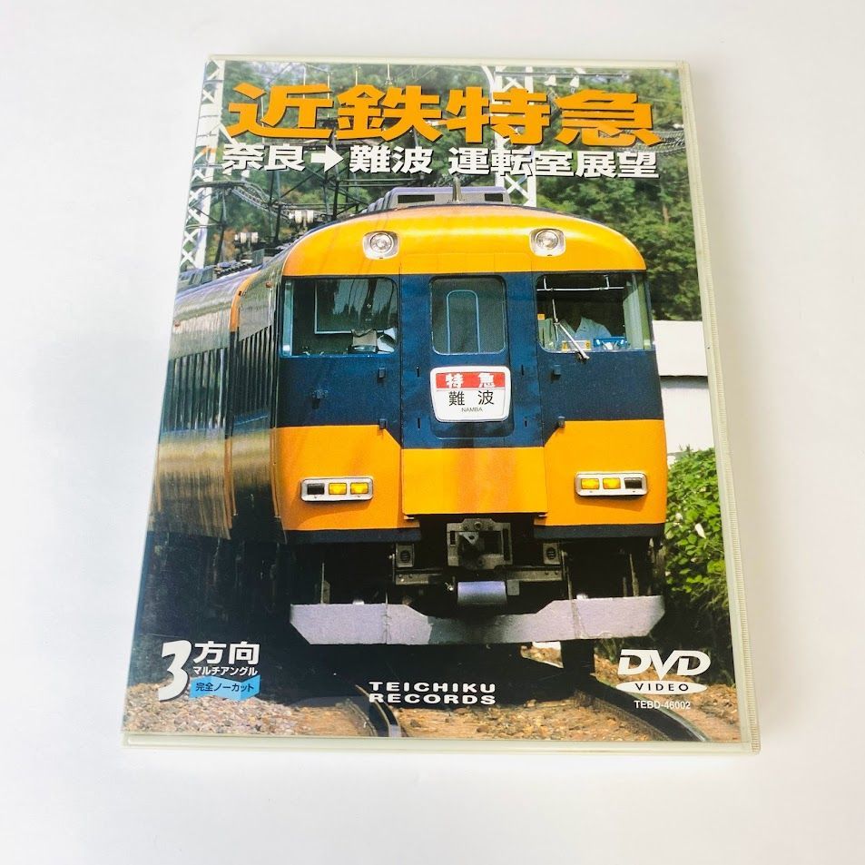 DVD】運転室展望 近鉄特急 奈良→難波 電車 乗り物 - メルカリ