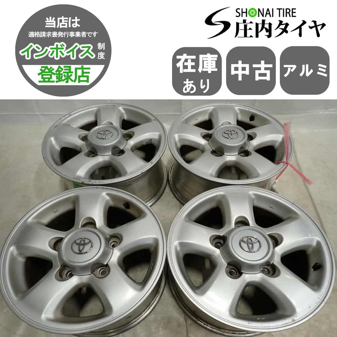 275/ 車・バイク・自転車 275/70R16 ランクル100純正アルミスタッドレス