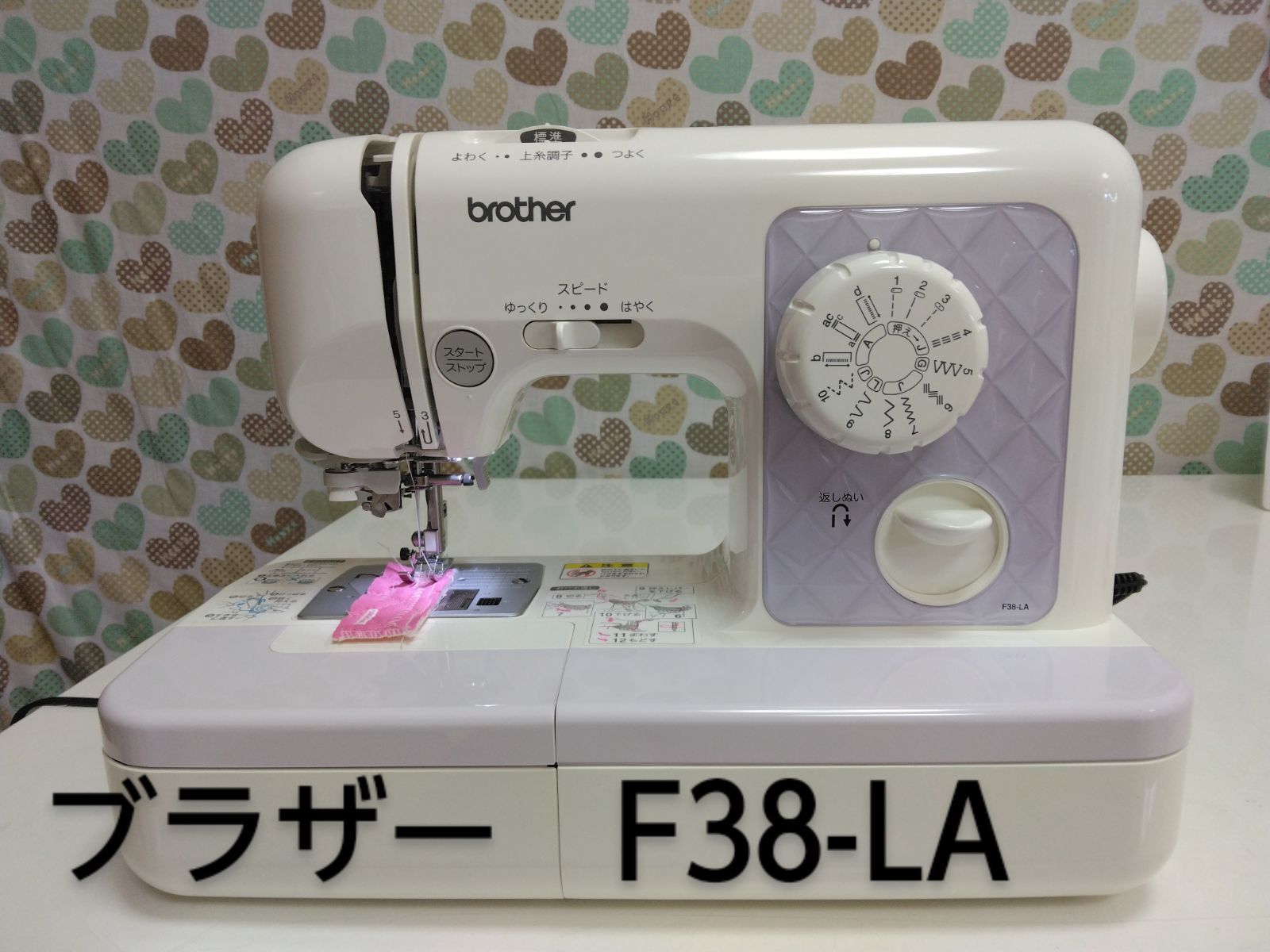 brother ブラザー 電子ミシンELU5402 汚い F38-LA