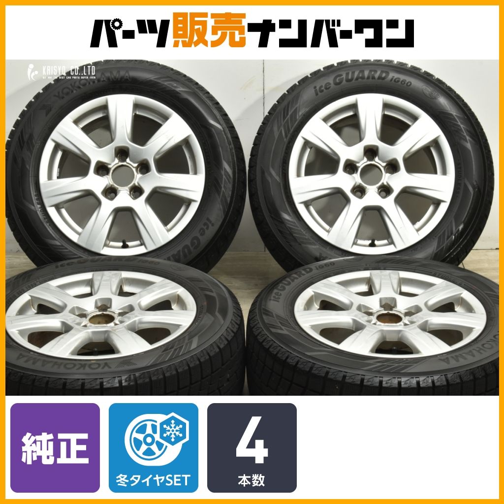 アウディ 8K A4 純正 16in 7.5J 45 PCD112 ヨコハマ アイスガード iG60 225 55R16 品番 8K0601025A A6 流用 スタッドレス