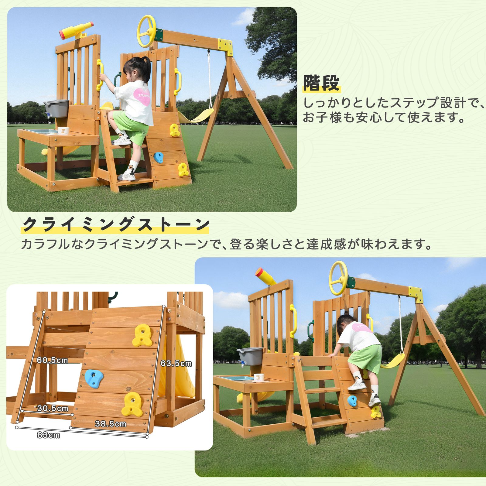 数量限定セール 全新品 大型遊具 屋外遊具 ジャングルジム 滑り台 室外 木製 天然木 耐荷重50KG 遊具 スギ材 すべり台 家庭用 子供 キッズ 男の子 女の子 コンパクト 3歳 6歳 プレゼント 1年保証付き - メルカリ