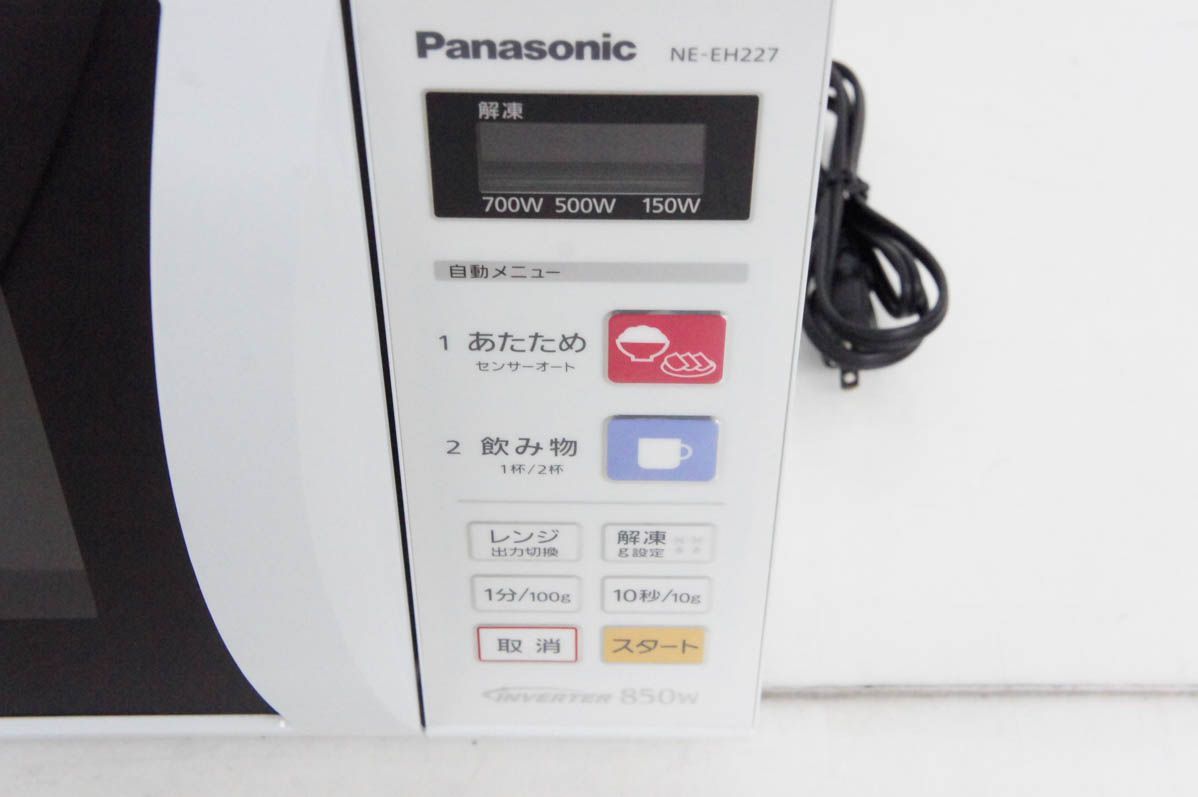 Panasonicパナソニック 単機能電子レンジ 22L NE-EH227-W ヘルツフリー