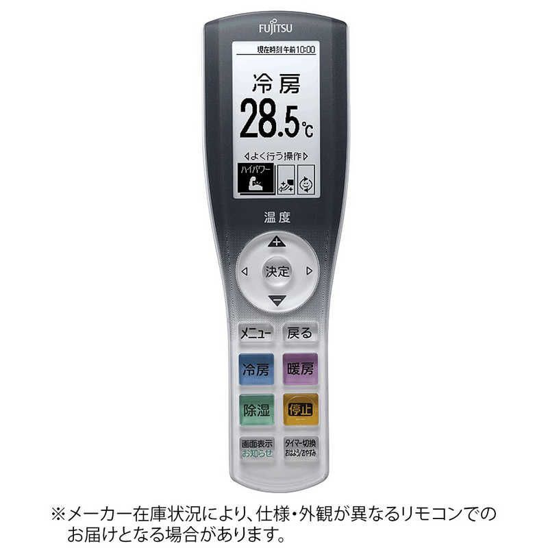 富士通ゼネラル AR-FDA1J 純正リモコン4台セット Amazon.co.jp: 【ゆうパケット対応品】 富士通ゼネラル 富士通