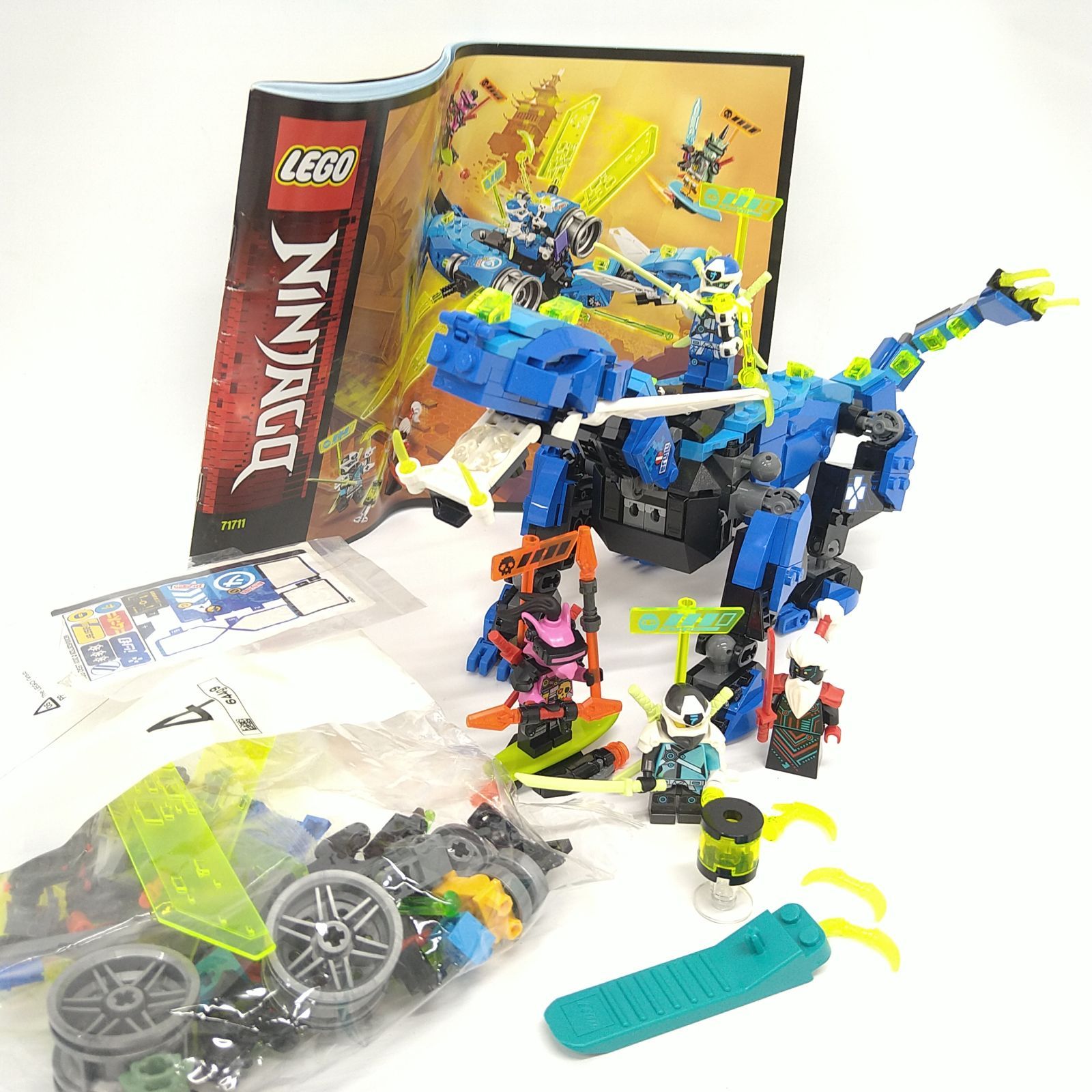 LEGO レゴ Ninjago ニンジャゴー ジェイのサイバー・ドラゴン 