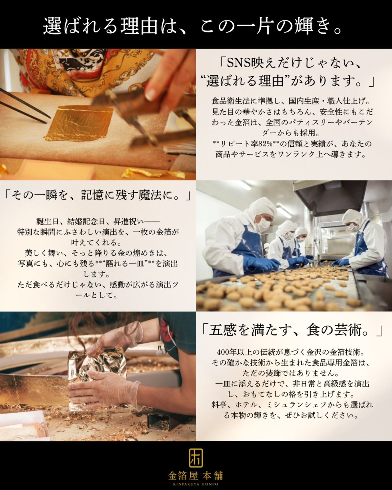 三号色|109mm角|10枚