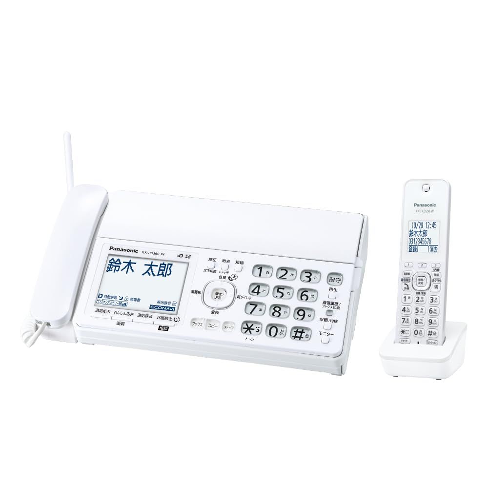 優良 防犯 電話機 推奨品 パナソニック デジタルコードレス普通紙ファクス KX-PD360DL-W 子機1台付き 迷惑防止機能搭載 受話音量6段階調整 単品 子機1台
