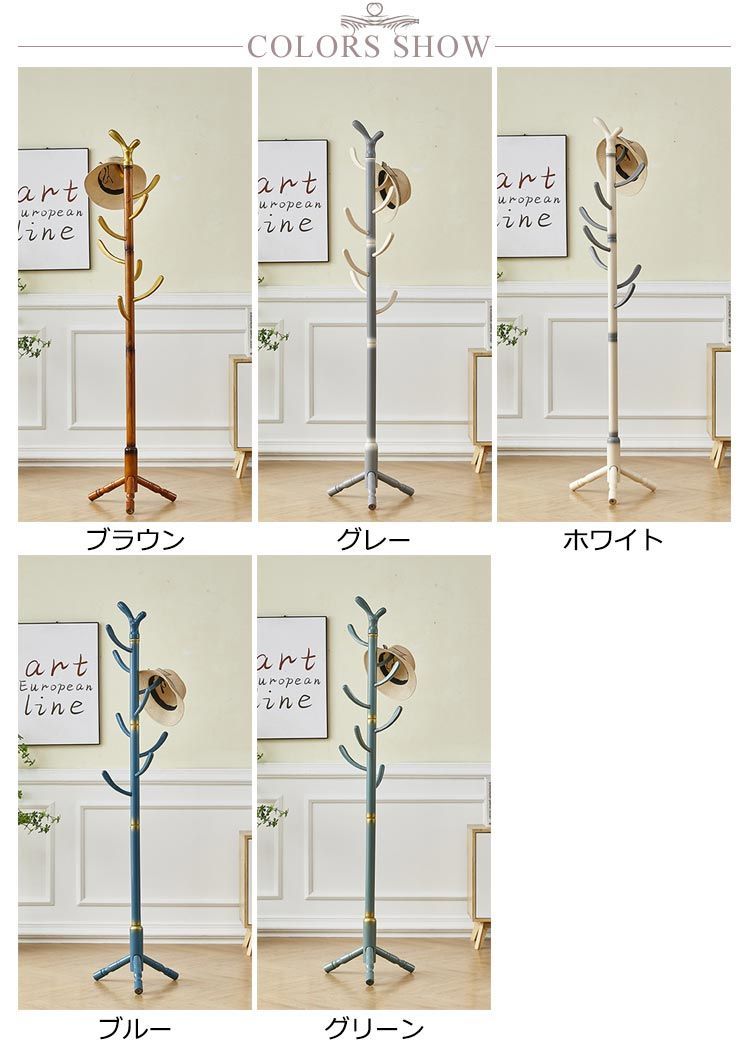 ポールハンガー 極太 木製 高級感漂うアンティーク調 コートハンガー