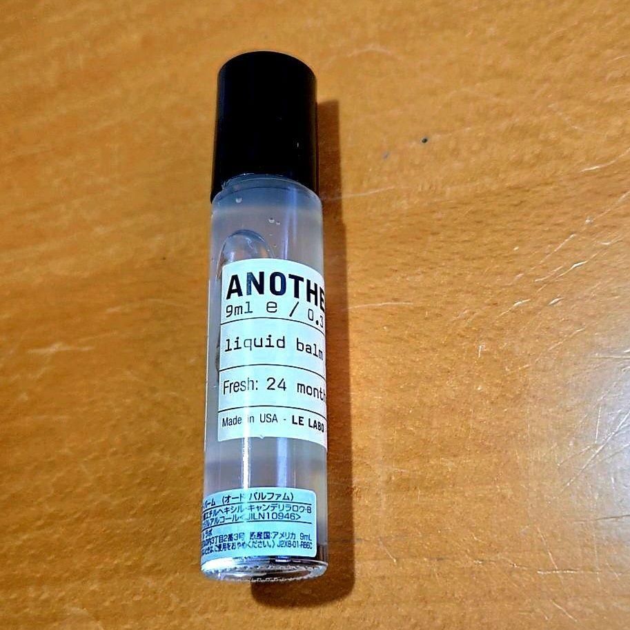 アナザー13 LE LABO リキッド バーム 9ml 卸売 LE LABO ANOTHER 13 9ml
