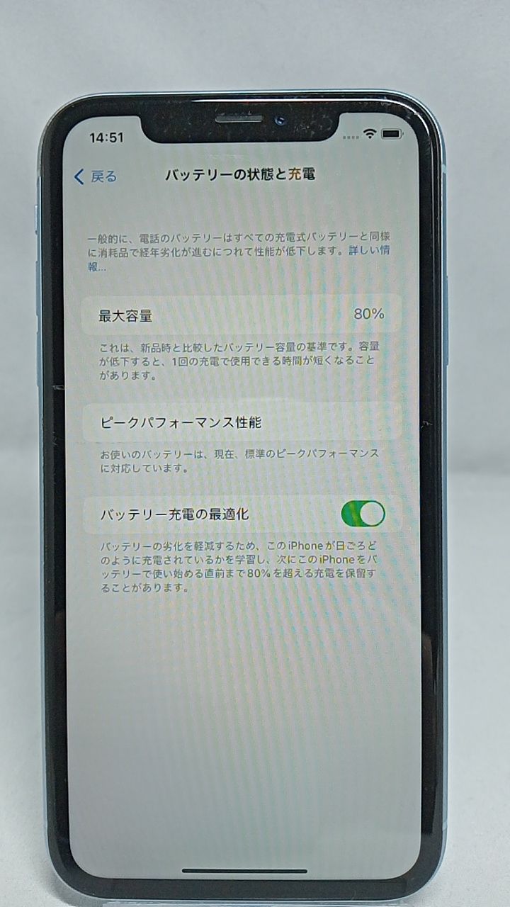 ブルー SIMフリー