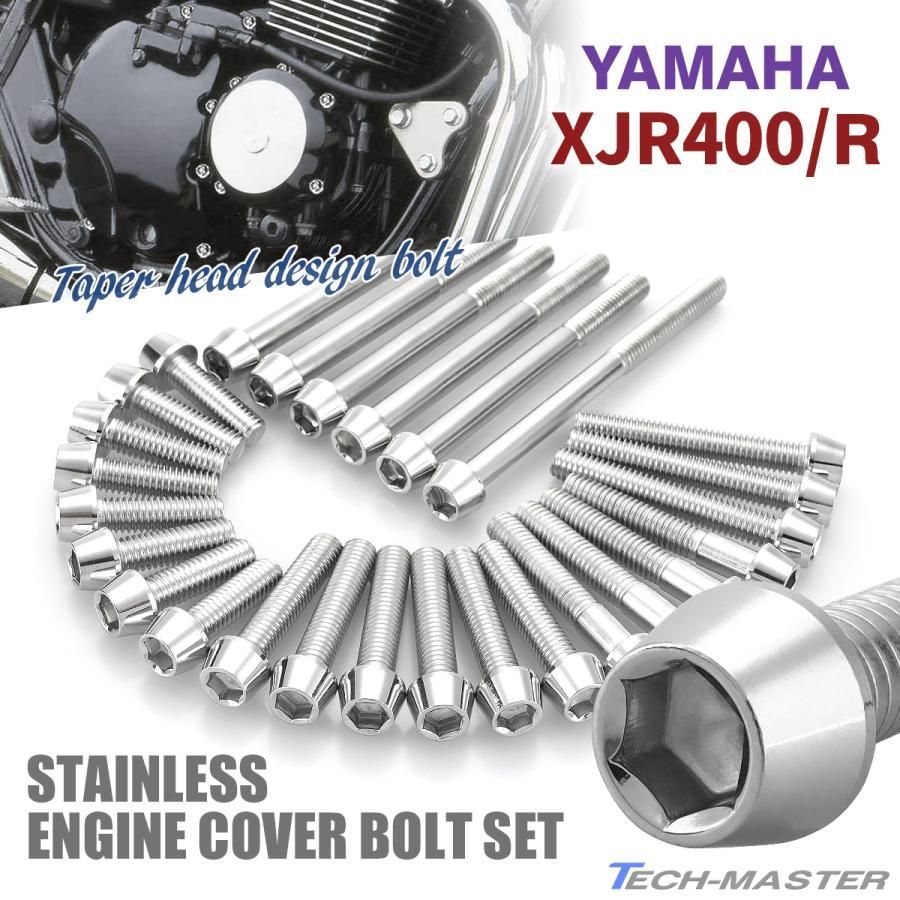 XJR400 XJR400R メッキポイントカバー ジェネレーター 新品未