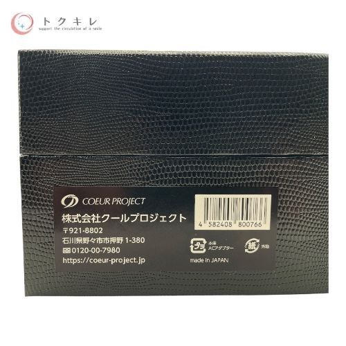 白髪対応 多機能モデル