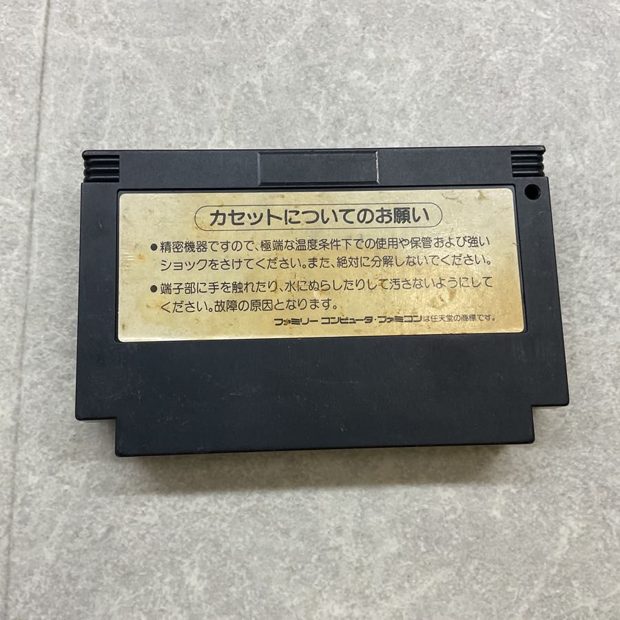 ファミコン カセット まとめ売り コナミワイワイワールドダブル