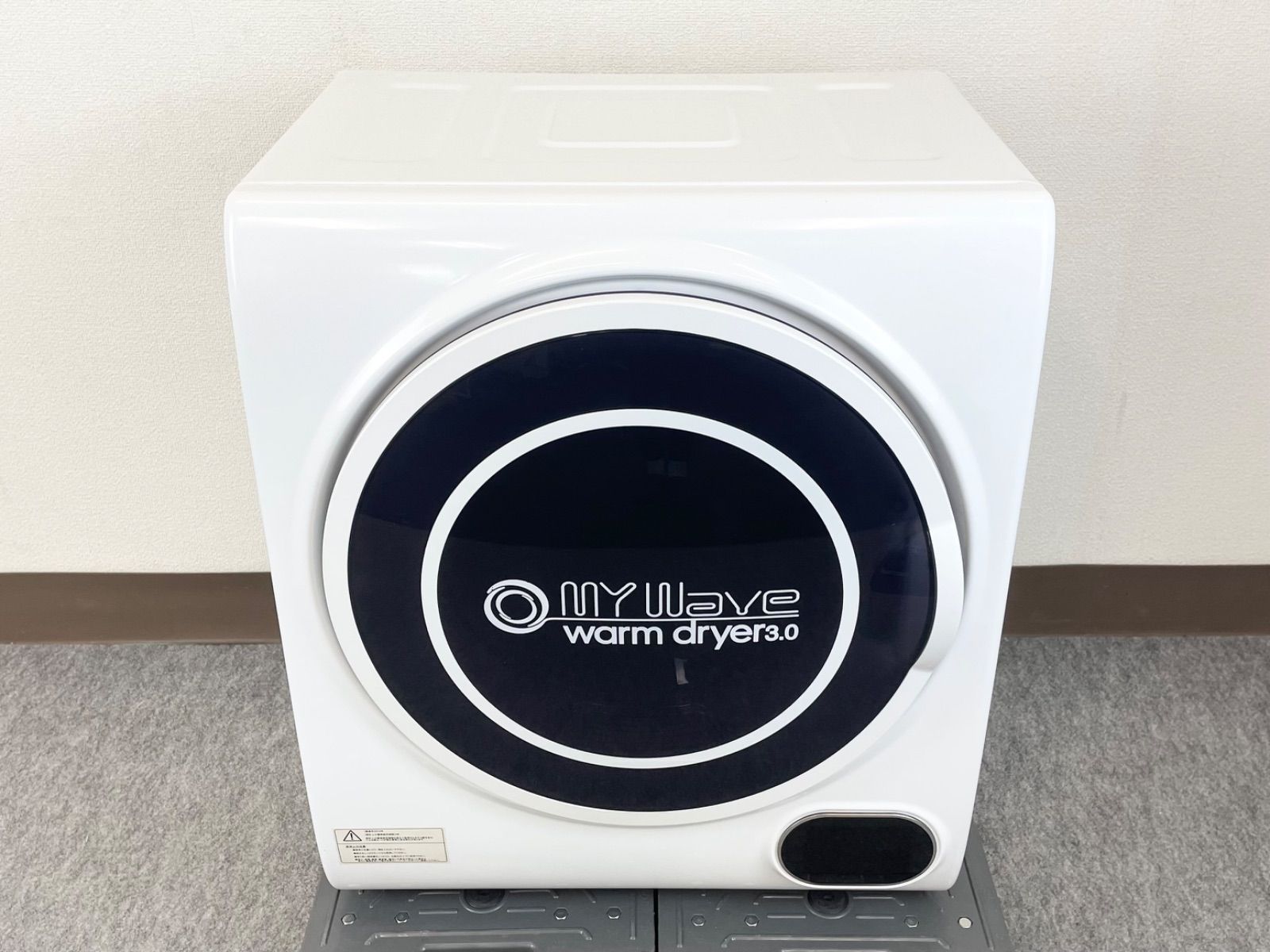 557 日立 電気式衣類乾燥機 容量4kg 小型 一人暮らし用 保証込み 557