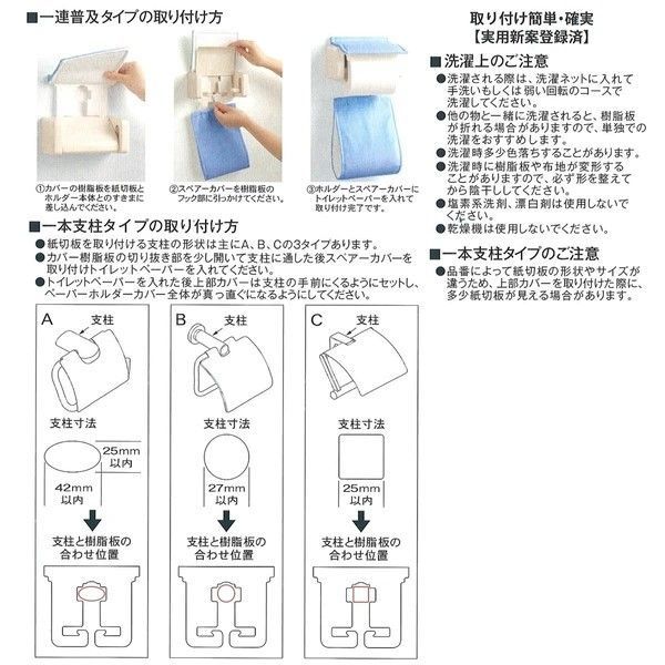 トイレタリー グレイッシュな色合いが大人かわいい