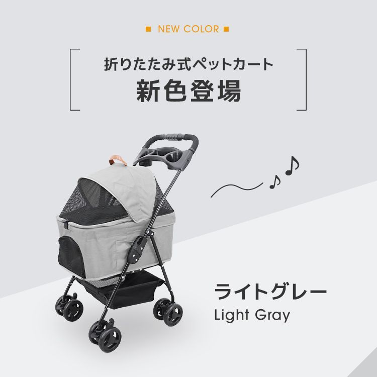 グレー ペットカート ペットバギー 折りたたみ式 送料無料】ペットカート 折りたたみ 4輪 分離式 対面式 取り外し