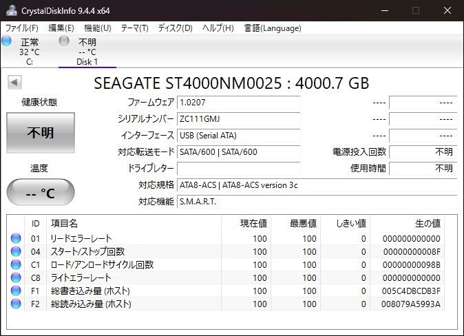 Seagate