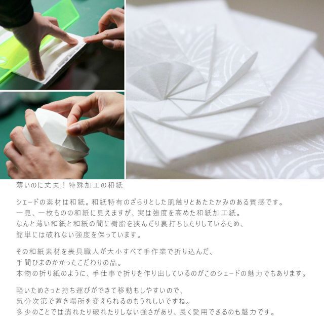 細うず
