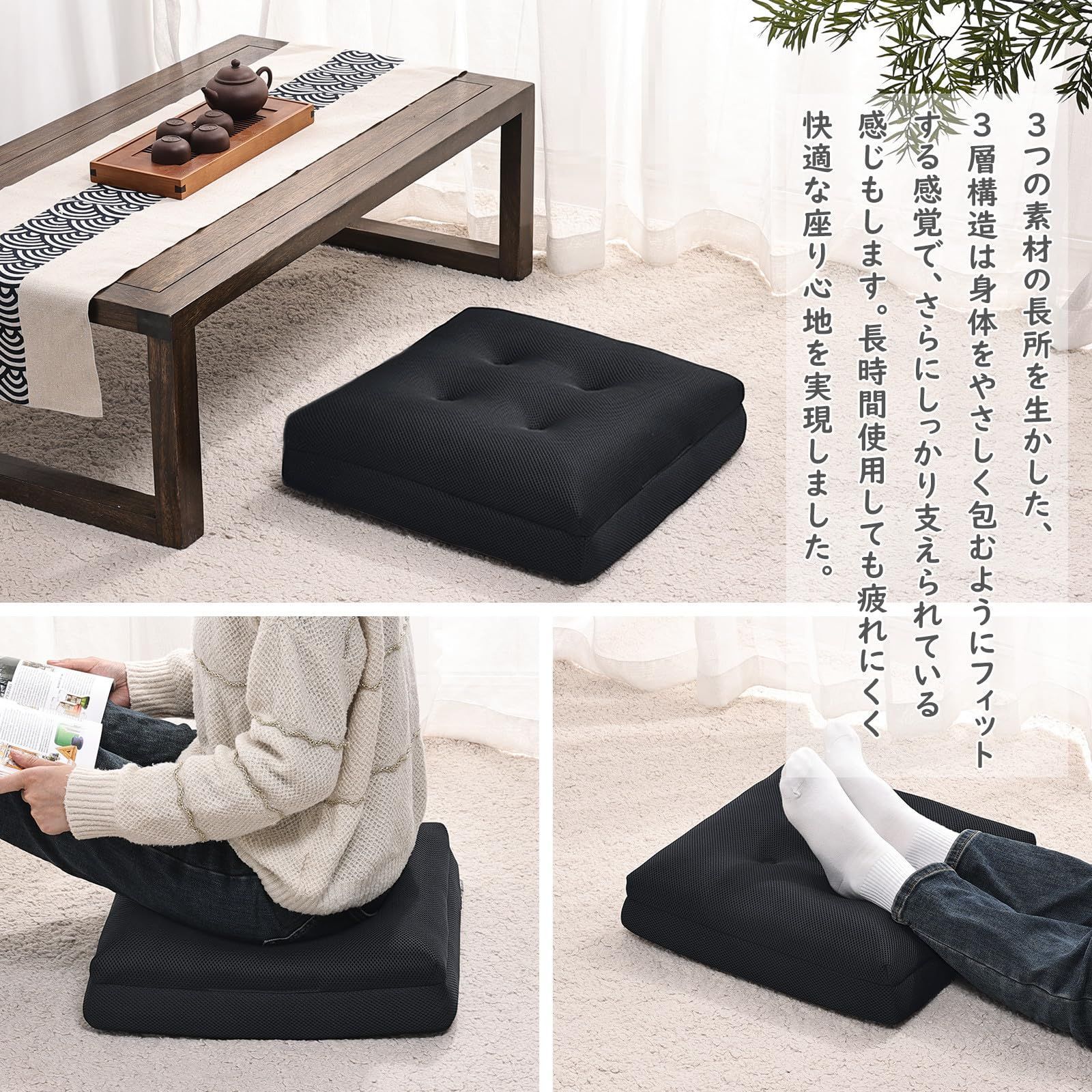 ブラックメッシュクッション 正方形 楽天市場】ブラック（クッション