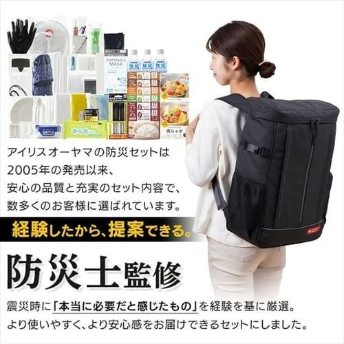 非常食付き 水