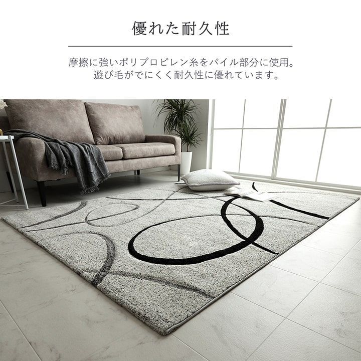 カーペット