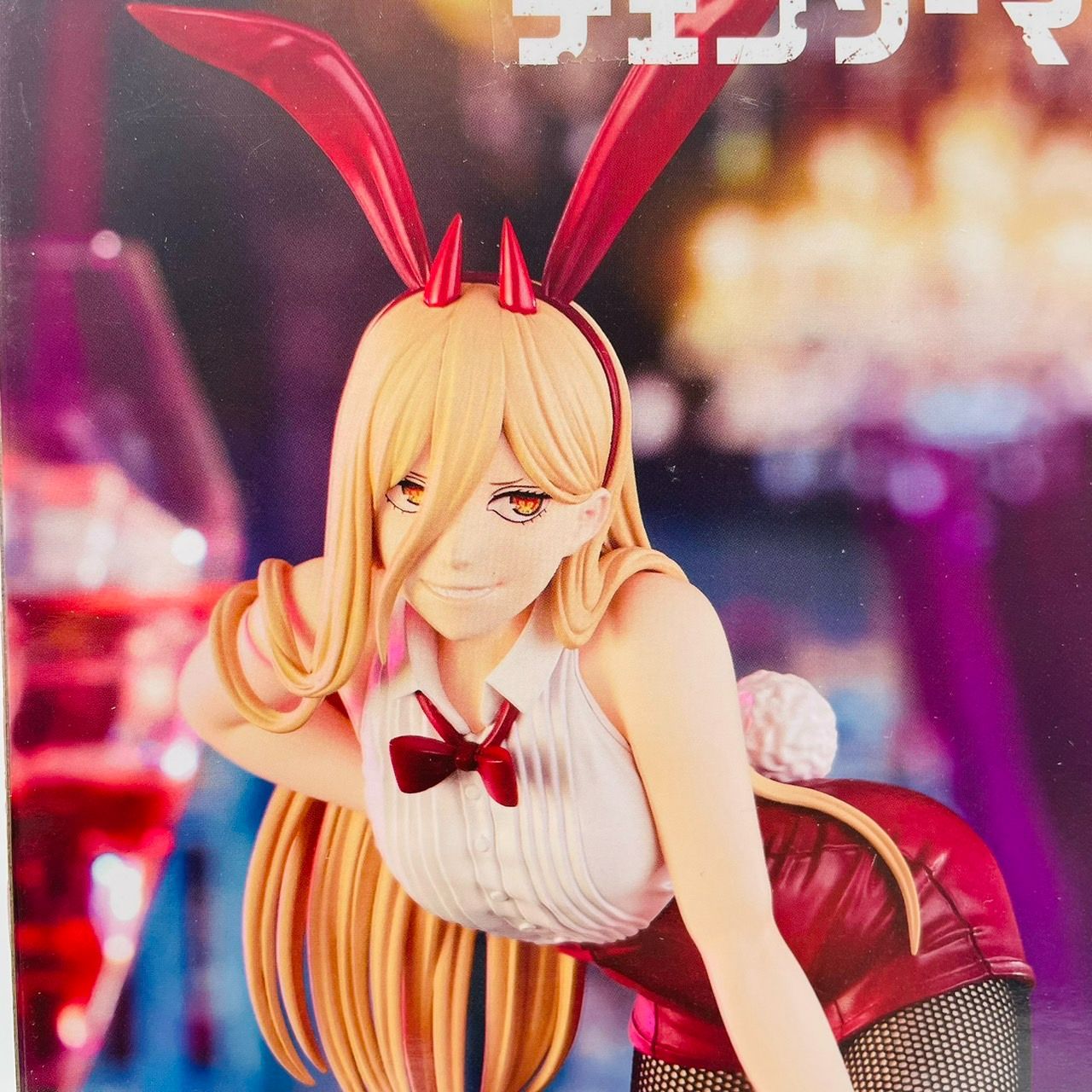 未開封品 FuRyu BiCuteBunnies マキマ パワー　 フィギュア Amazon.co.jp: マキマ フィギュア BiCute Bunnies Figure