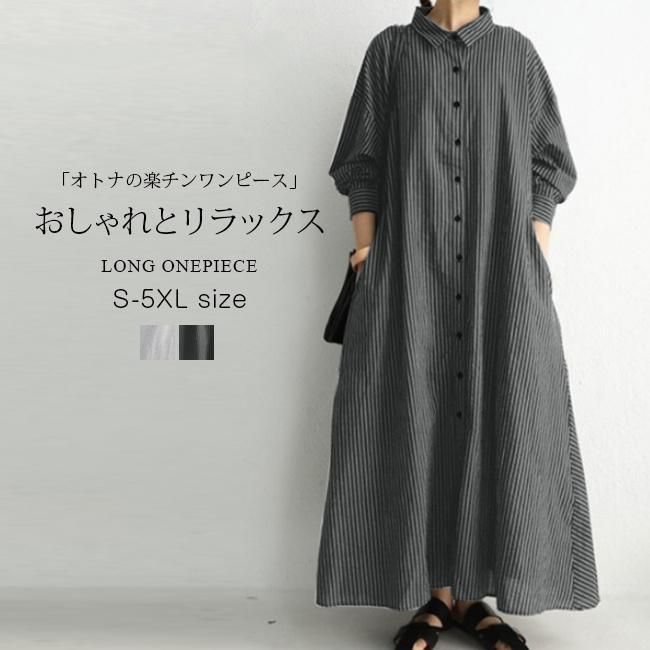 シャツワンピースワンピース ワンピース ドルマン 長袖 ボリューム 