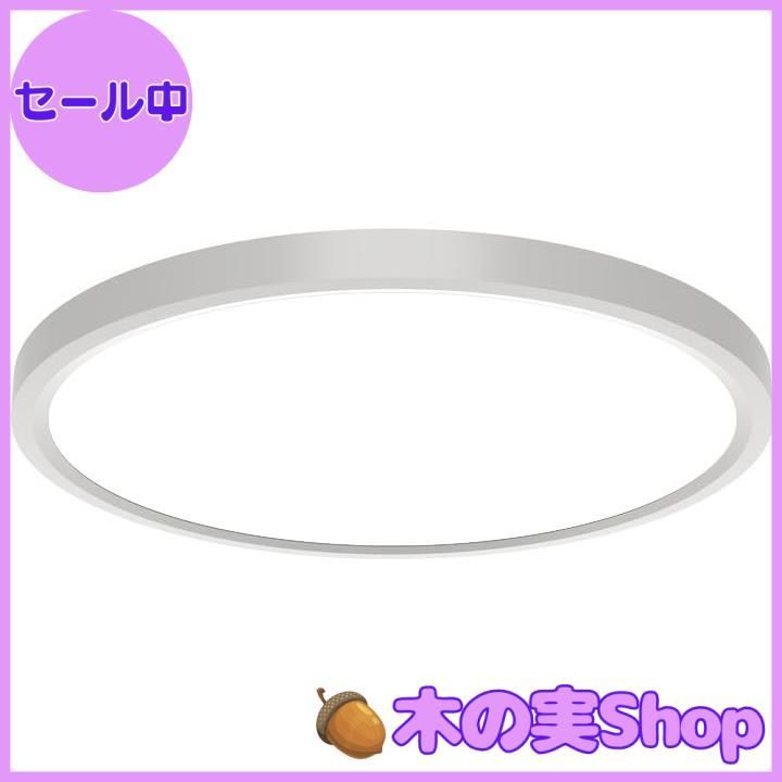 【大安売り】Antree LEDシーリングライト 6畳 24W おしゃれ 天井照明器具 3600LM 間接光RGBカラー u0026 調光調色 極薄型 電気 蛍光灯 雰囲気ライト リモコン付き 6～8畳 寝室/リビング/ダイニング/子
