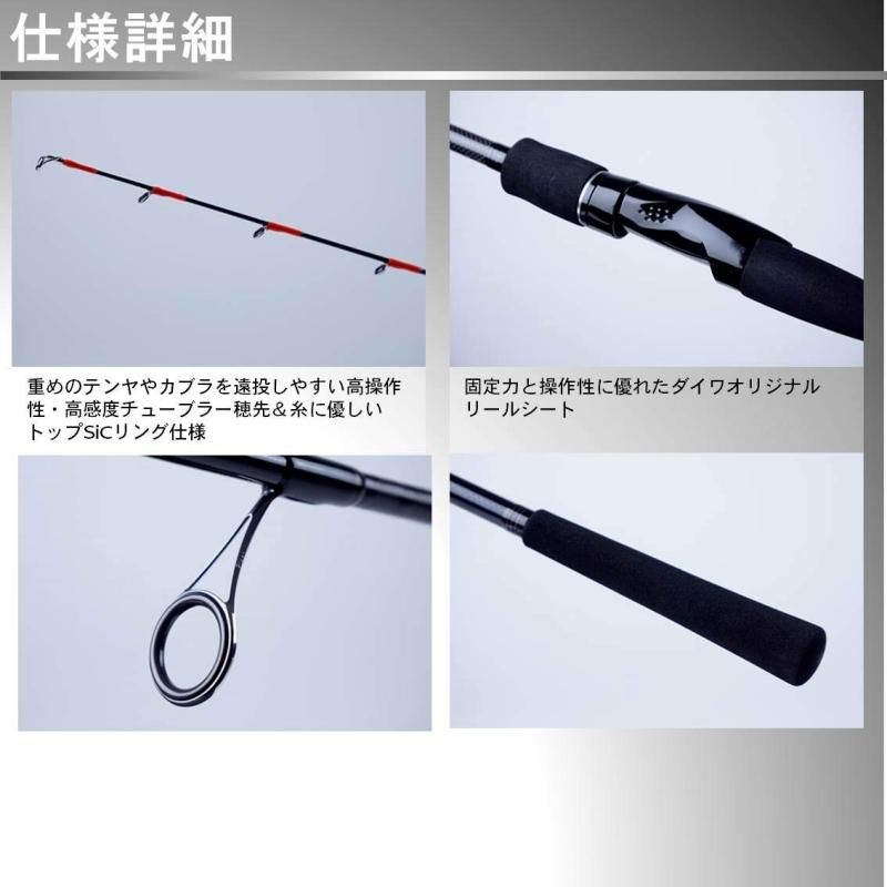 釣り竿