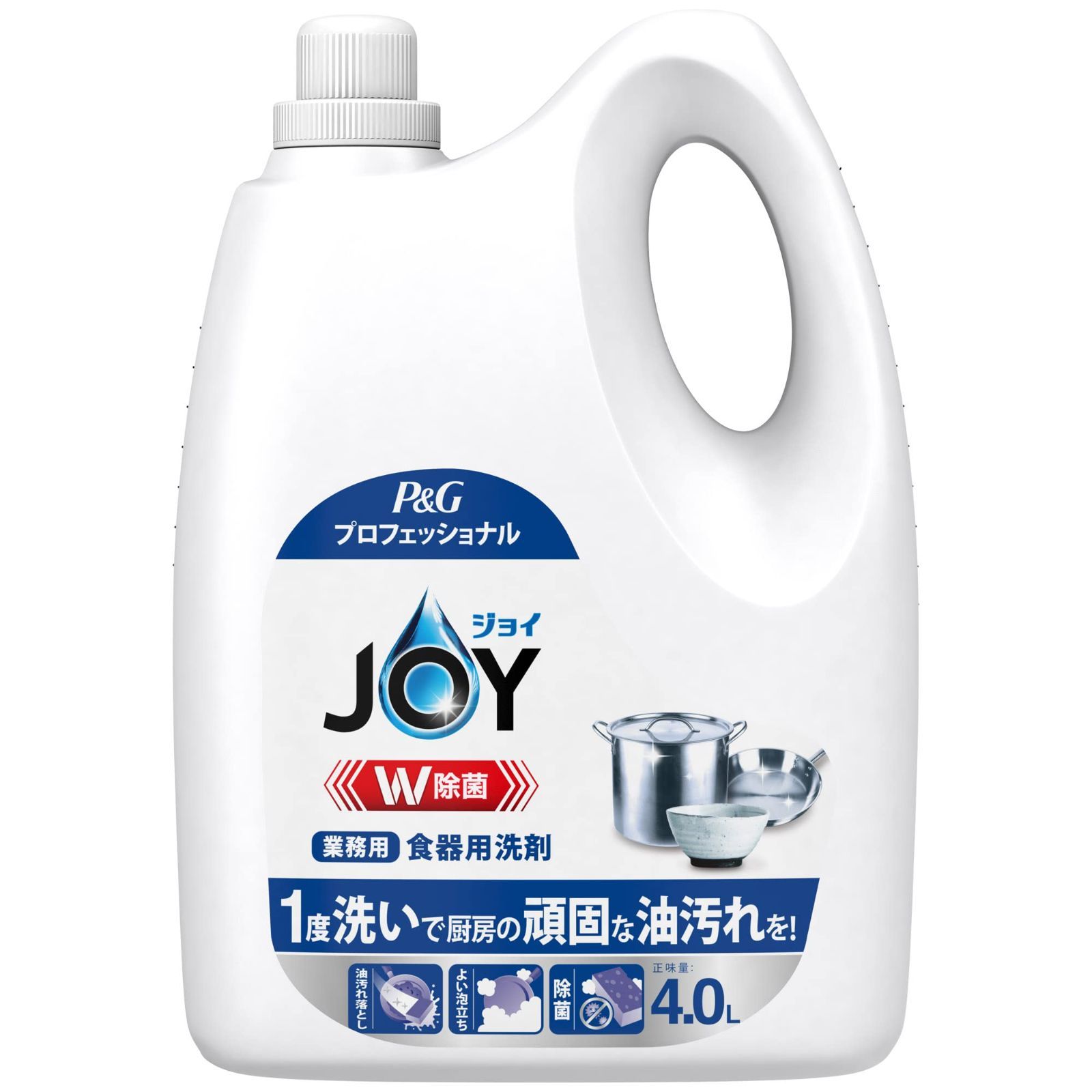 大容量