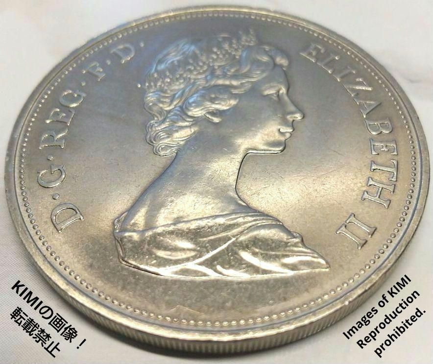 イギリス 1972年 5シリング　大型クラウン貨　エリザベスとフィリップ イギリス 1972年 5シリング 大型クラウン貨 エリザベスと