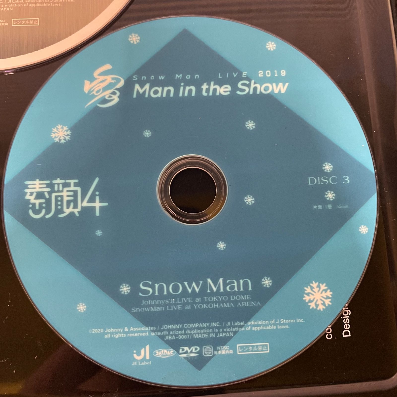 Snow Man 素顔4（SnowMan 素顔4 Snow Man 4 Man in the Show3枚