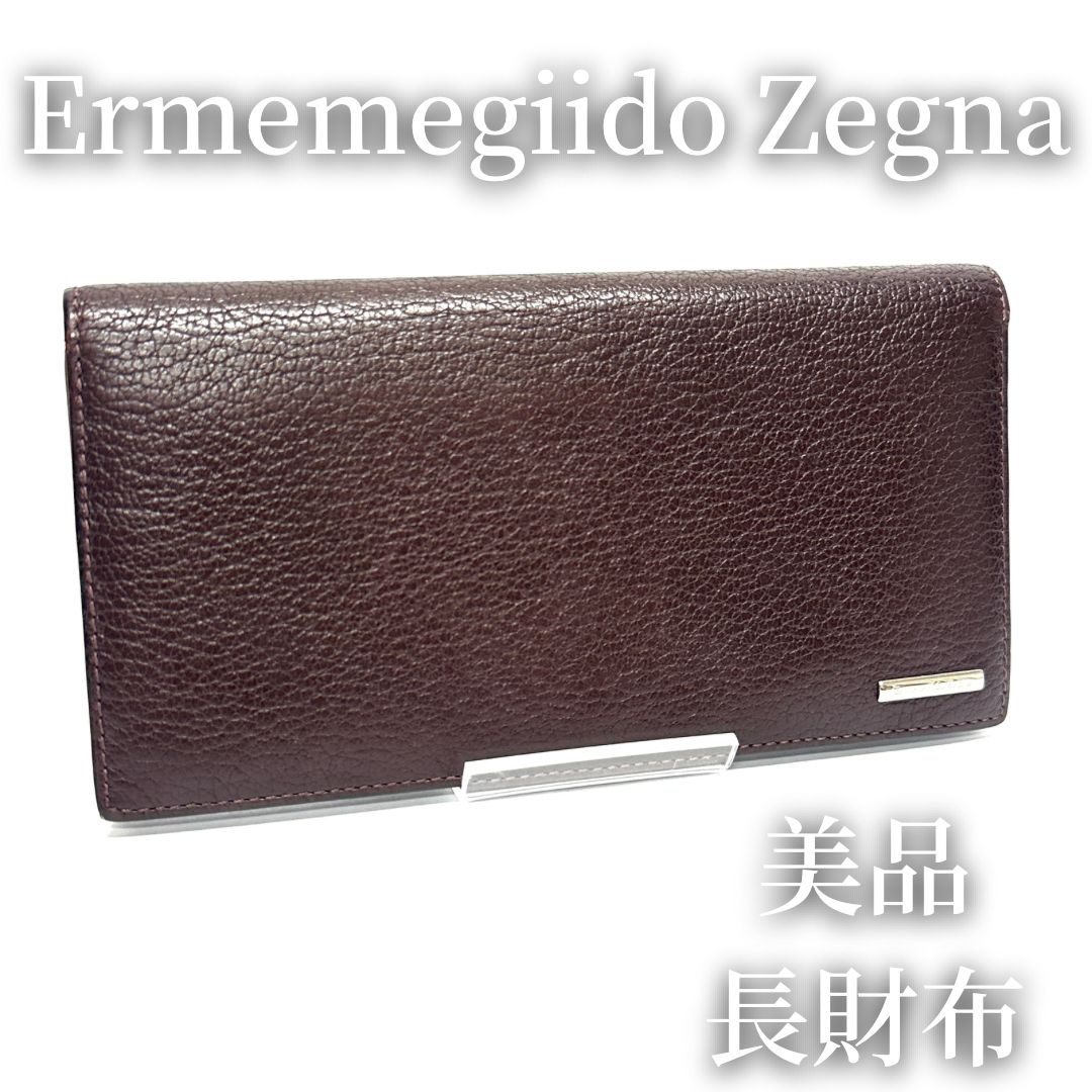 美品 Ermenegildo Zegna エルメネジルド ゼニア 長財布 - Eショップ