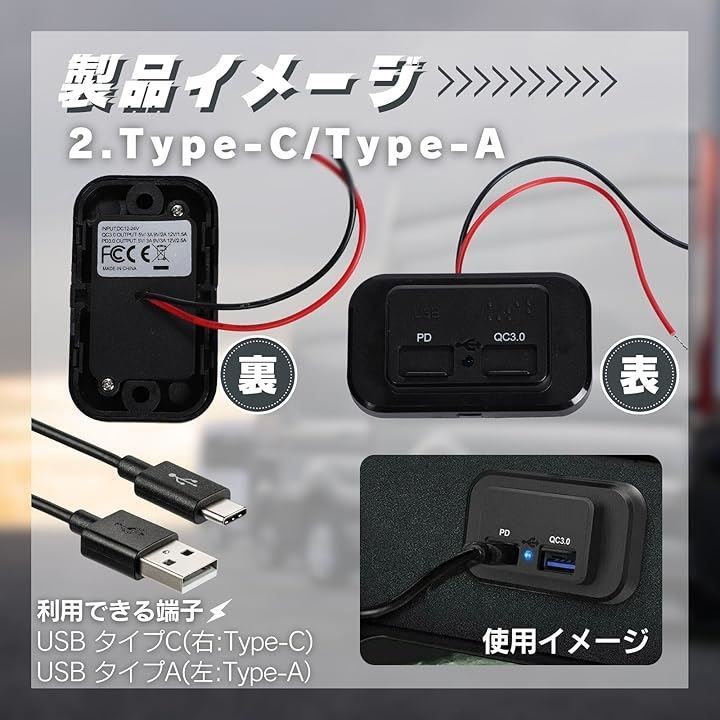 calm wish ハイエース 内装 アクセサリー トヨタ usb バッテリー リア ヒーター スイッチ 電源 充電 ポート TypeA TypeC 汎用( Small)