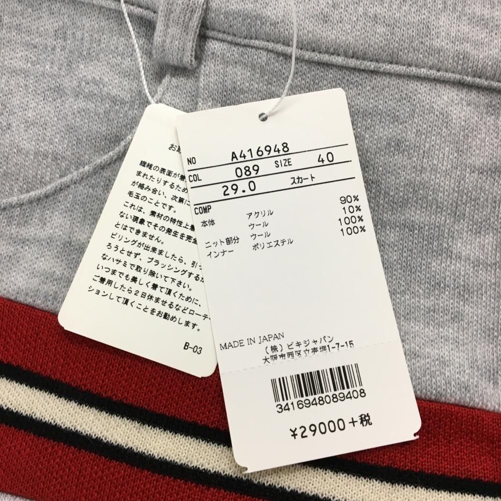 インナーパンツ付き ウール混