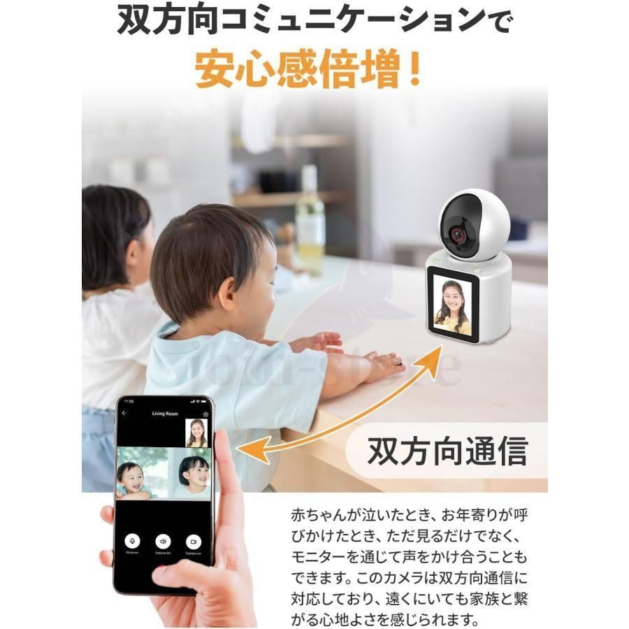 防犯カメラ 家庭用 見守りカメラ ワイヤレス 屋内 wifi モニター ベビーカメラ さくかっ ペットカメラ