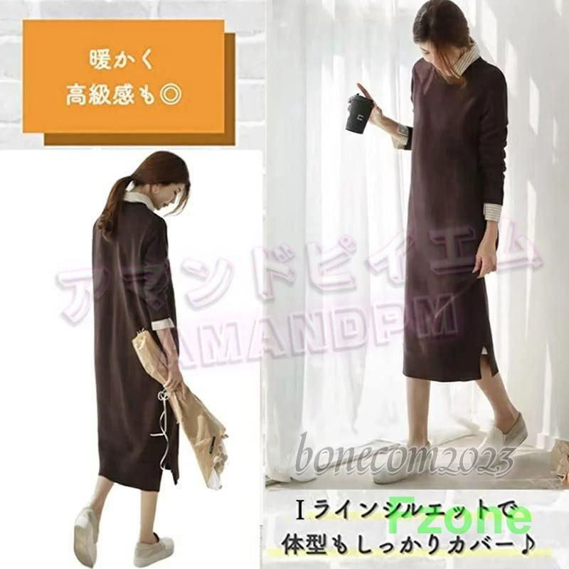 秋冬春 ニット