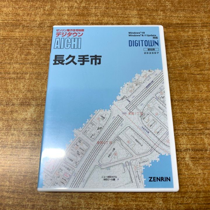 ○01)【同梱不可】ゼンリン電子住宅地図 デジタウン/愛知県