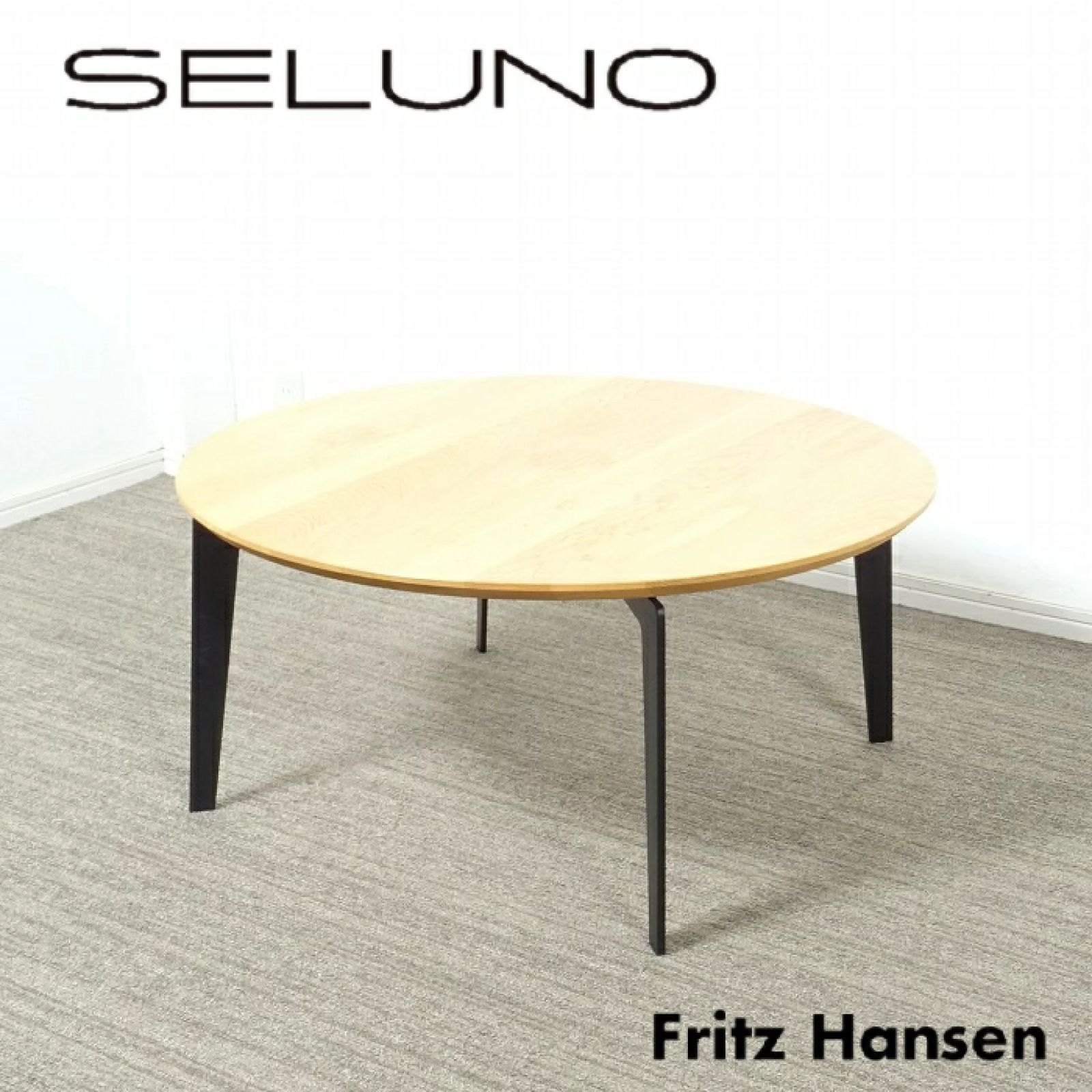 ◾︎SELUNO◾︎ 【展示良品】FRITZ HANSEN(フリッツ ハンセン) JOIN / ジョイン コーヒーテーブル / オーク材 13万 c662