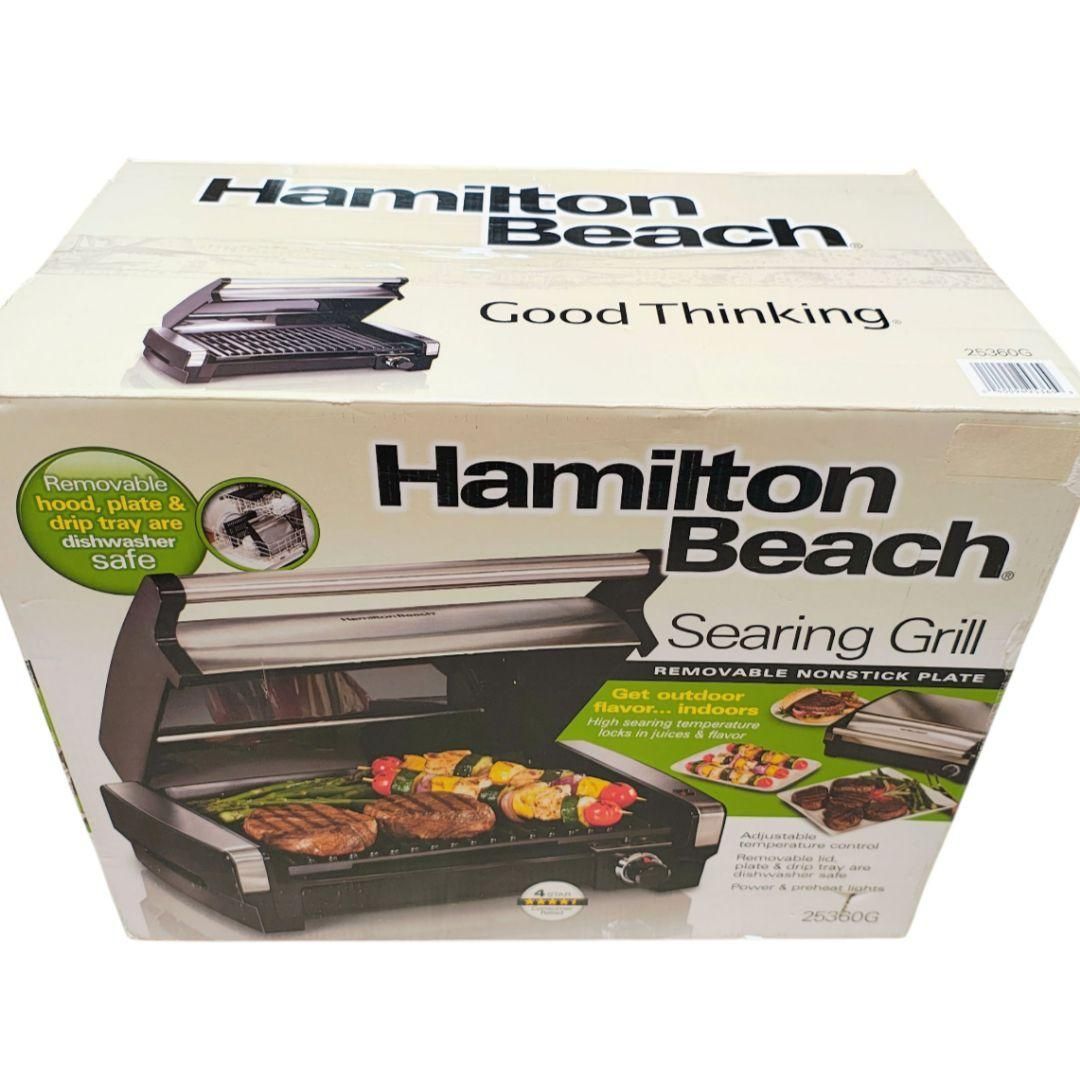 ハミルトンビーチ シアリンググリル