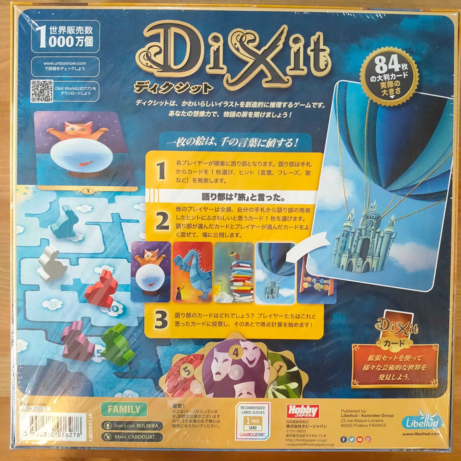 ダブル LED デジタルオービタルシェーカー SK-O180-S ワイドレンジ