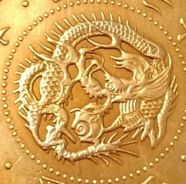 N652 旧20円 明治25年 二十円 金貨 参考品 レプリカ - メルカリ