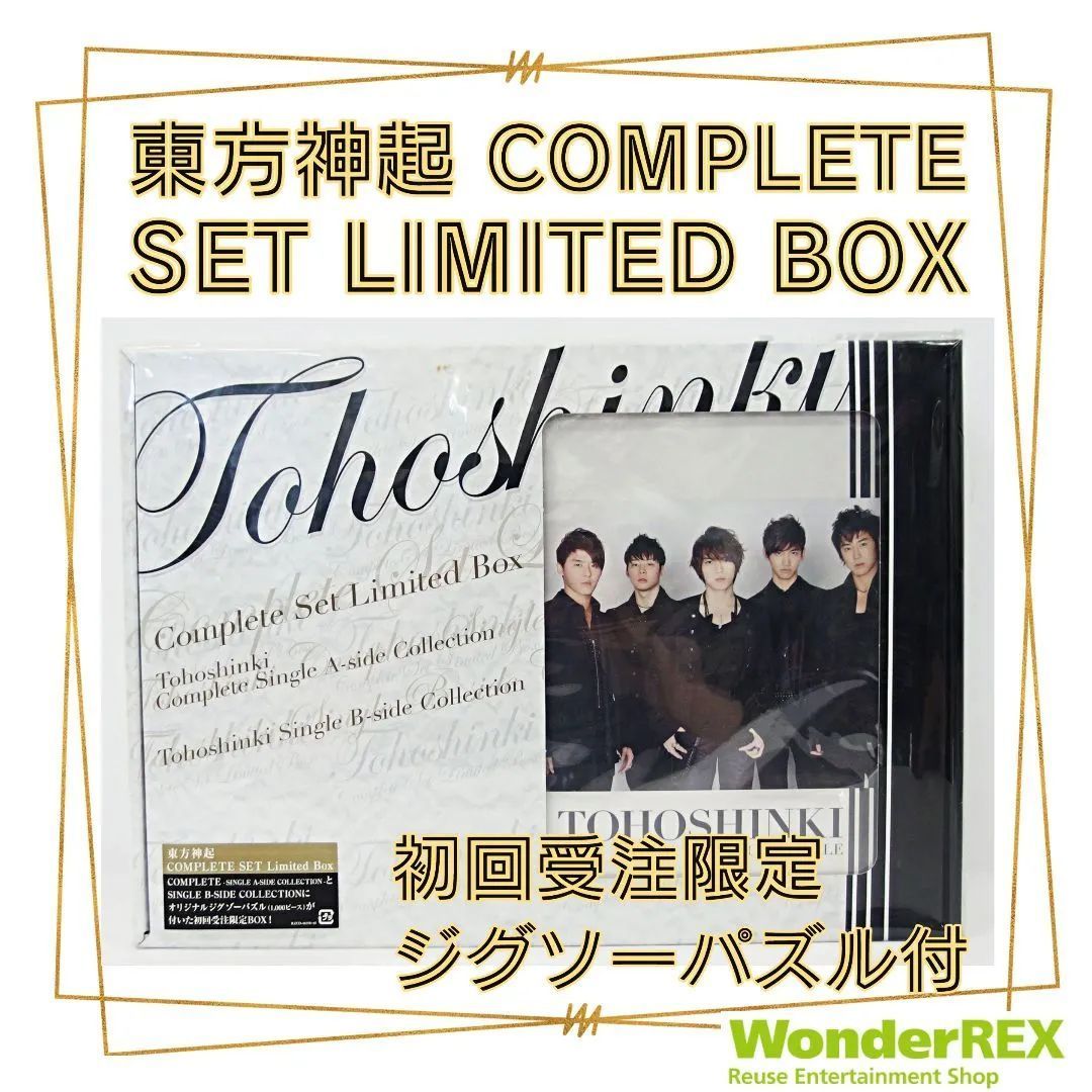 東方神起 COMPLETE SET Limited BOX 初回受注限定 ジグソーパズル付 CD