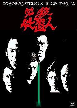 中古】必殺仕置人 [レンタル落ち] 全7巻セット [マーケットプレイスDVD