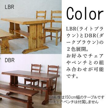 ダイニングテーブルセット 幅180cm 7点セット カントリー ヴィンテージ 6人掛け パイン無垢 自然塗装 オイル ダイニングテーブル7点セット 食卓 チェア ダイニングテーブルセット 6人掛け 幅180cm 7点セット