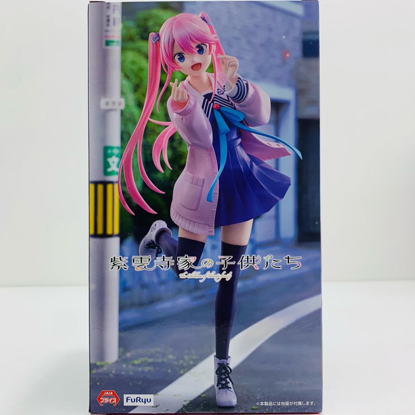 中古 紫雲寺謳華-Trio-Try-iTFigure「紫雲寺家の子供たち