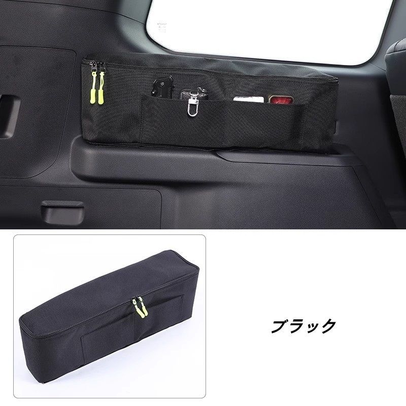 レクサス GX550 用 車用収納バッグ 収納バック 取付簡単 大容量 多機能 カスタム アクセサリー カー用品 左側 1個